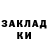 Героин гречка Ali Raja