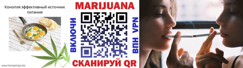 Cannafood марихуана где купить наркотик Петров Вал