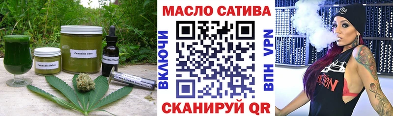 Печенье с ТГК конопля Петров Вал