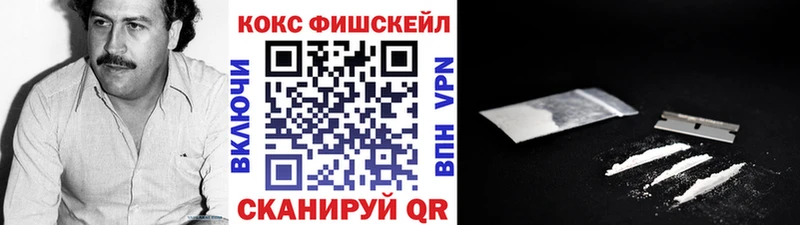 купить закладку  Петров Вал  Cocaine 97% 