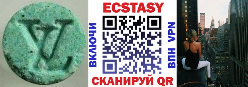 Ecstasy 300 mg Петров Вал