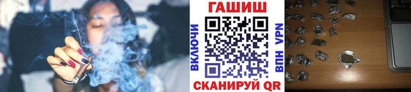 ГАШ Cannabis  Петров Вал 