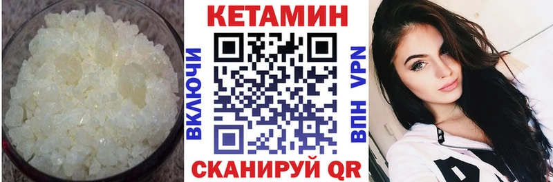 КЕТАМИН ketamine Петров Вал