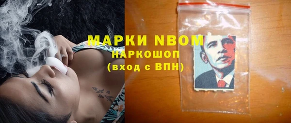 марки lsd Пестово