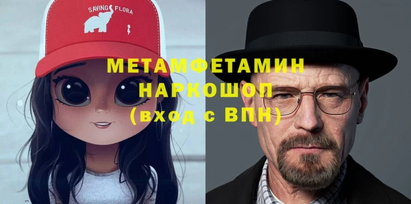 альфа пвп VHQ Переславль-Залесский