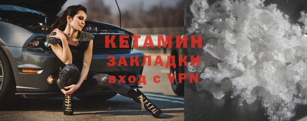 альфа пвп VHQ Переславль-Залесский