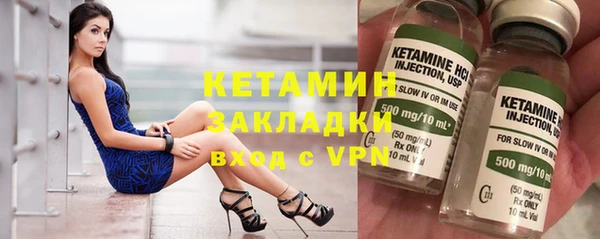 марки lsd Пестово