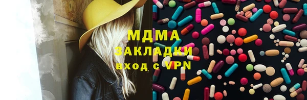 альфа пвп VHQ Переславль-Залесский