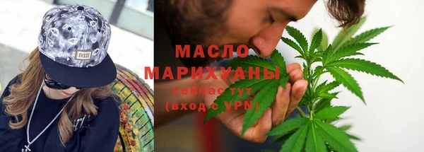 альфа пвп VHQ Переславль-Залесский