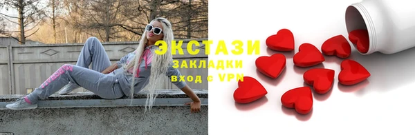 марки lsd Пестово
