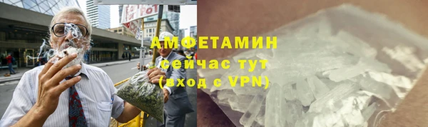 скорость Пересвет