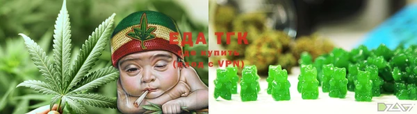 альфа пвп VHQ Переславль-Залесский