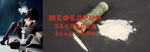 скорость Пересвет