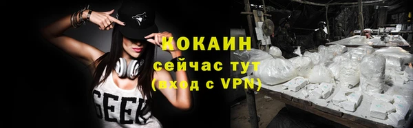 марки lsd Пестово