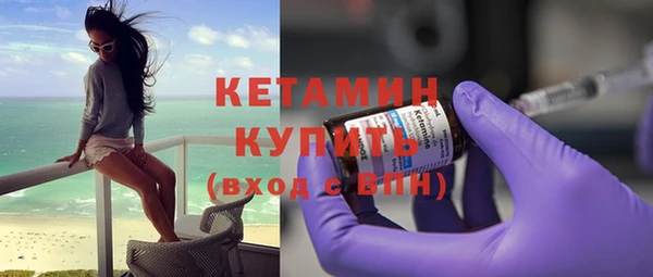 марки lsd Пестово