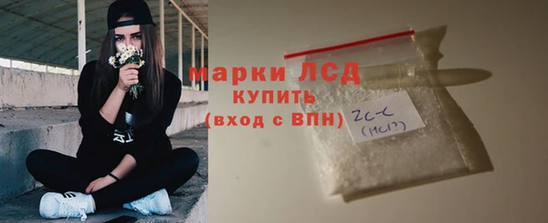 скорость Пересвет