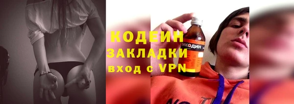 скорость Пересвет