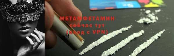 скорость Пересвет