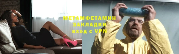 альфа пвп VHQ Переславль-Залесский