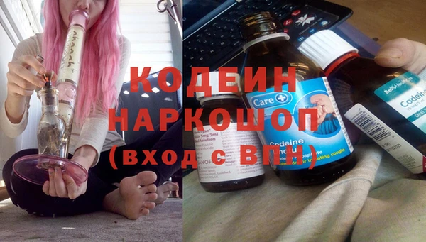 альфа пвп VHQ Переславль-Залесский