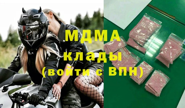 марки lsd Пестово