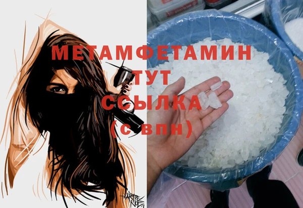 альфа пвп VHQ Переславль-Залесский