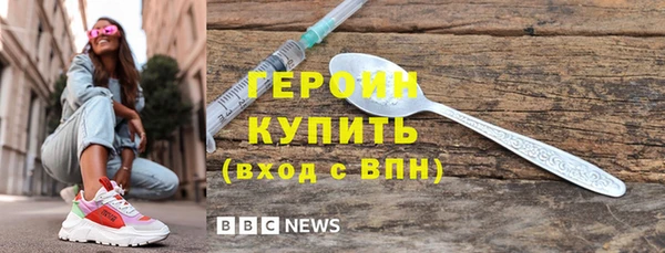 альфа пвп VHQ Переславль-Залесский