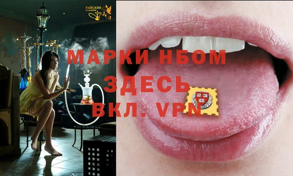 винт Всеволожск