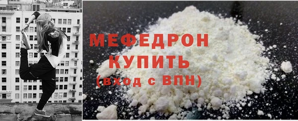 скорость Пересвет