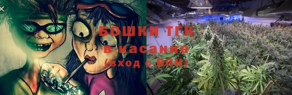 альфа пвп VHQ Переславль-Залесский