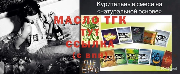 марки lsd Пестово