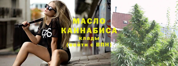 альфа пвп VHQ Переславль-Залесский