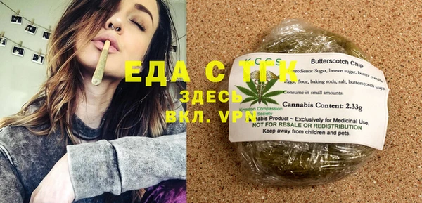 прущая мука Воткинск