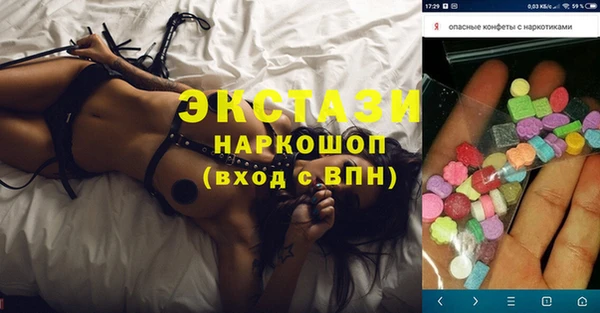 альфа пвп VHQ Переславль-Залесский