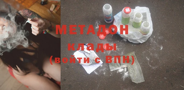 альфа пвп VHQ Переславль-Залесский