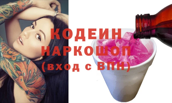 альфа пвп VHQ Переславль-Залесский