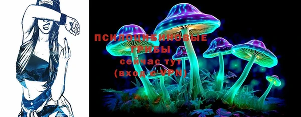 альфа пвп VHQ Переславль-Залесский