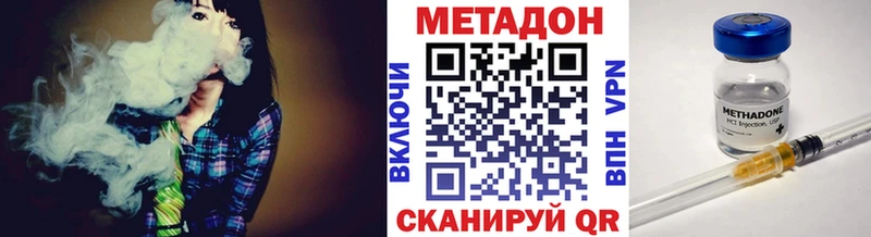 закладки  мориарти наркотические препараты  МЕТАДОН methadone  Петров Вал 
