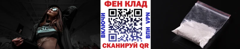 где купить наркоту Петров Вал Метамфетамин мет