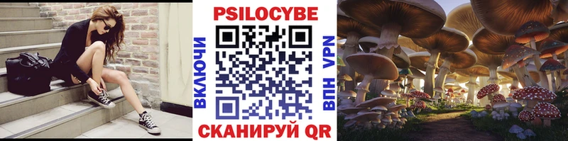 Галлюциногенные грибы GOLDEN TEACHER  Петров Вал 